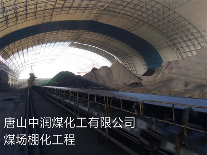 东兴网架钢结构工程有限公司
